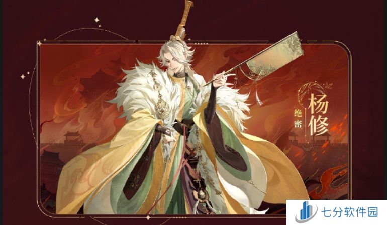 如鸢手游开服公测福利一览 如鸢公测首发活动一览