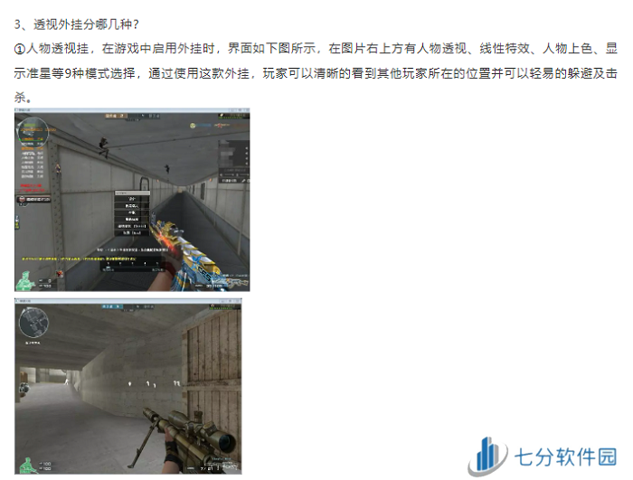 全国首例!最难抓的DMA挂哥被一锅端了