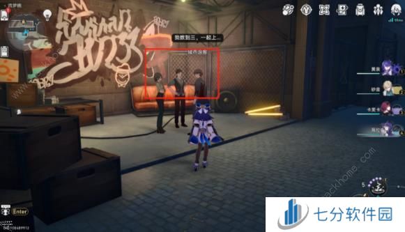 崩坏星穹铁道流梦学习小组隐藏成就攻略 街边小憩贴纸怎么得图片4