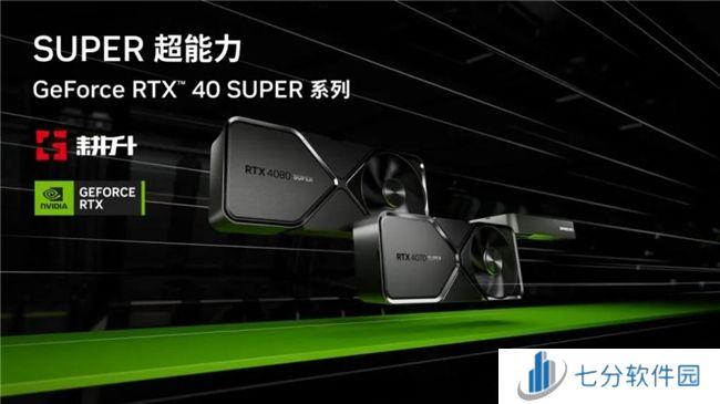 《三角洲行动》射击游戏新标杆评测！耕升 RTX 40 系列+DLSS技术为玩家带来更沉浸的游戏体验