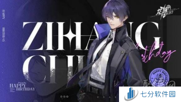 龙族卡塞尔之门vip多少钱 龙族卡塞尔之门vip价格表一览