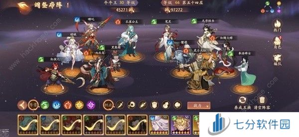 西游笔绘西行前期PVE阵容推荐 前期PVE毕业组合怎么搭配[多图]图片1