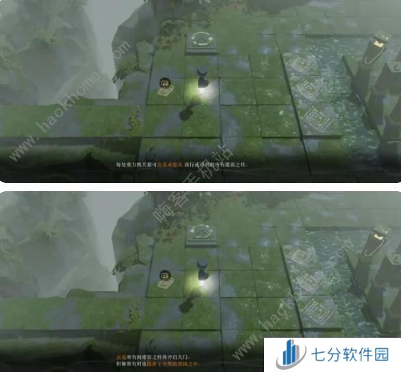 重返未来1999第三扇门尘灰以下第二关攻略 第三扇门尘灰以下第二关全收集图文图片15