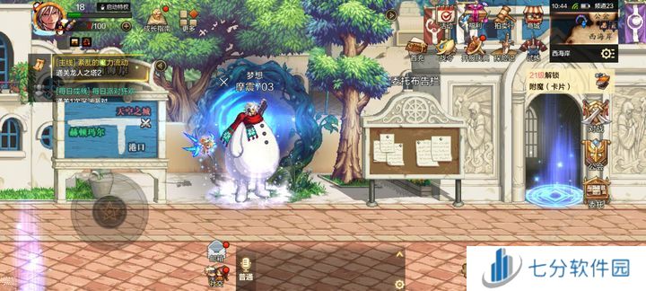 dnf手游可以搬砖赚钱吗 公测版新手搬砖攻略图片2