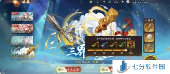 西游笔绘西行推图阵容推荐 平民氪金阵容搭配攻略[多图]图片1