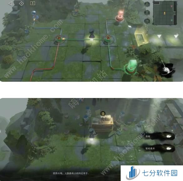 重返未来1999第三扇门尘灰以下第二关攻略 第三扇门尘灰以下第二关全收集图文图片14