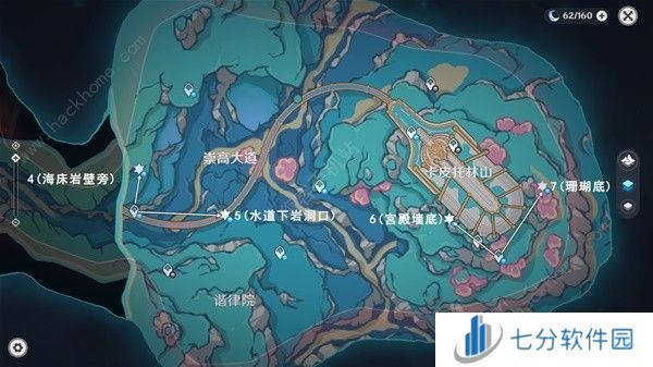 原神4.6旧日之海7个碎石墙在哪 旧日之海7个碎石墙位置解谜攻略图片8
