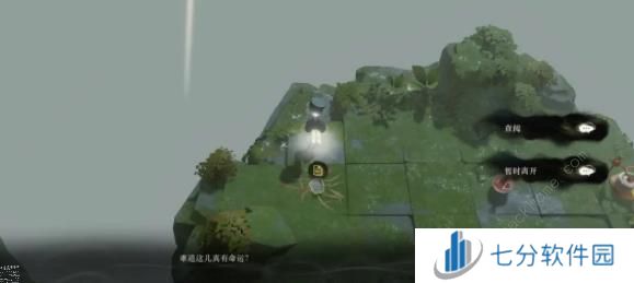 重返未来1999第三扇门尘灰以下第二关攻略 第三扇门尘灰以下第二关全收集图文图片9