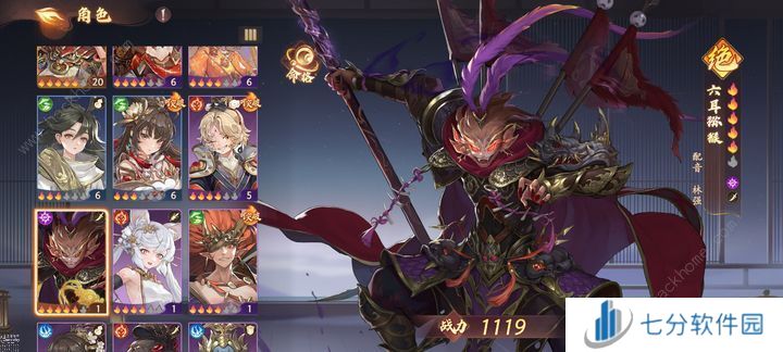 西游笔绘西行前期PVE阵容推荐 前期PVE毕业组合怎么搭配[多图]图片2