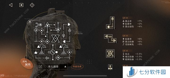 重返未来1999露西养成材料攻略 露西怎么配队图片1