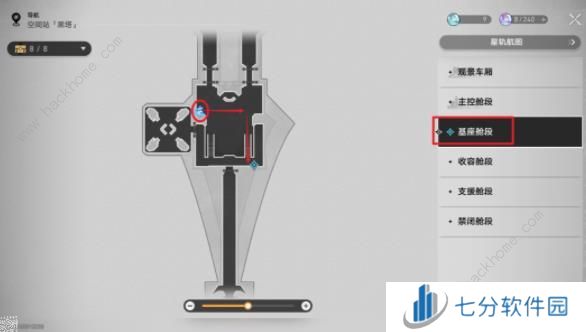 崩坏星穹铁道关于波提欧的一切怎么玩 关于波提欧的一切详细玩法攻略图片2