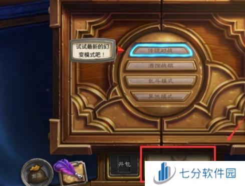 炉石传说卡组代码怎么导入 炉石传说卡组导入方法