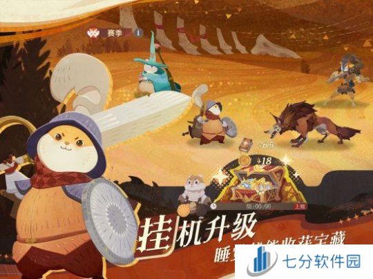 《剑与远征:启程》全平台公测,全英雄免费送!