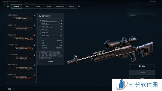 《三角洲行动》射击游戏新标杆评测！耕升 RTX 40 系列+DLSS技术为玩家带来更沉浸的游戏体验