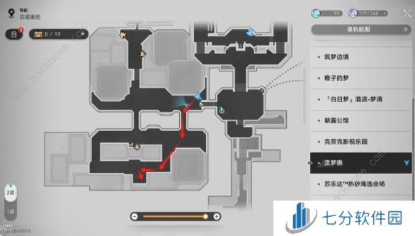 崩坏星穹铁道流梦学习小组隐藏成就攻略 街边小憩贴纸怎么得图片3