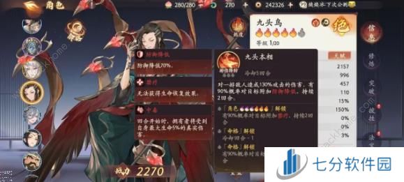 西游笔绘西行推图阵容推荐 平民氪金阵容搭配攻略[多图]图片3