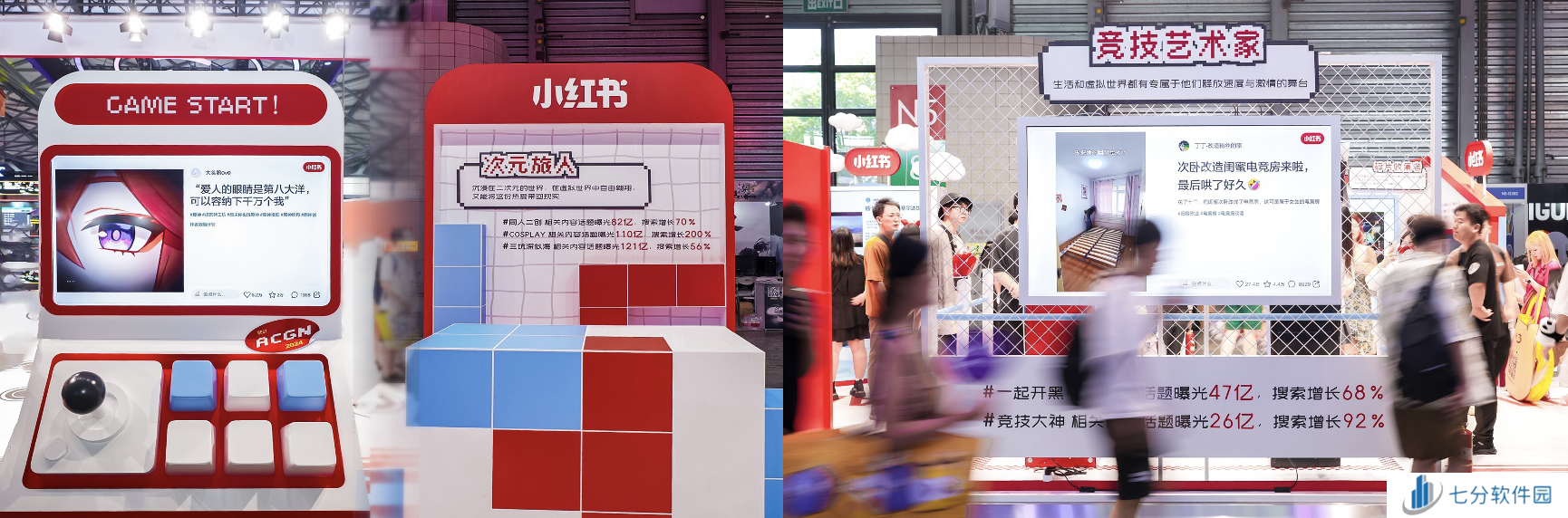 小红书游戏行业解决方案首发,破圈成为游戏营销的第三种范式