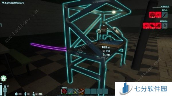 非生物因素动力制作台怎么做 动力制作台制作获取攻略[多图]图片3