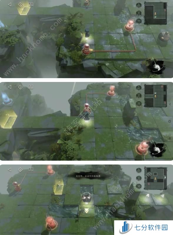 重返未来1999第三扇门尘灰以下第二关攻略 第三扇门尘灰以下第二关全收集图文图片2