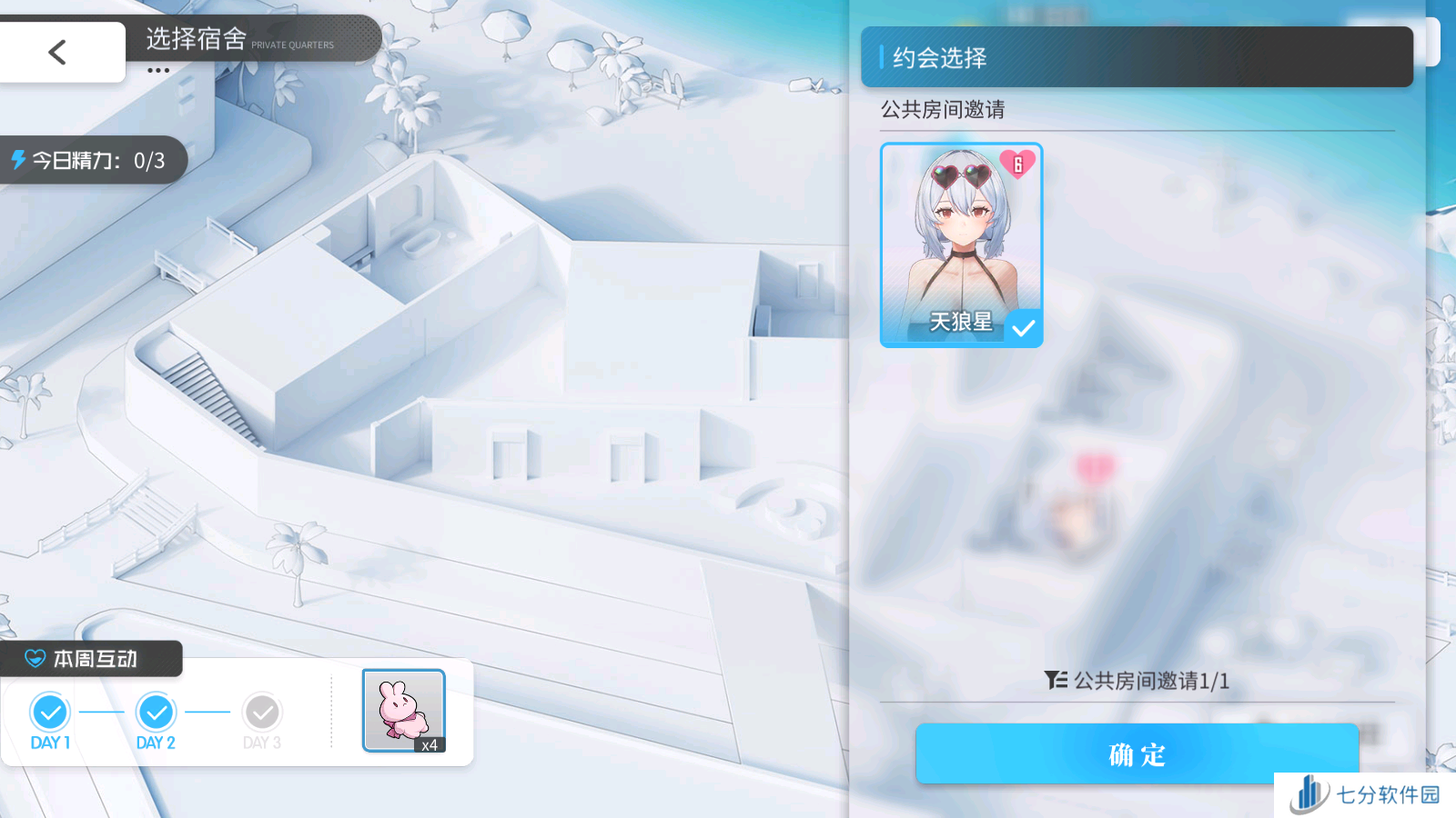 《碧蓝航线》国庆金秋版本重磅上线 新玩法3D宿舍系统闪亮登场！