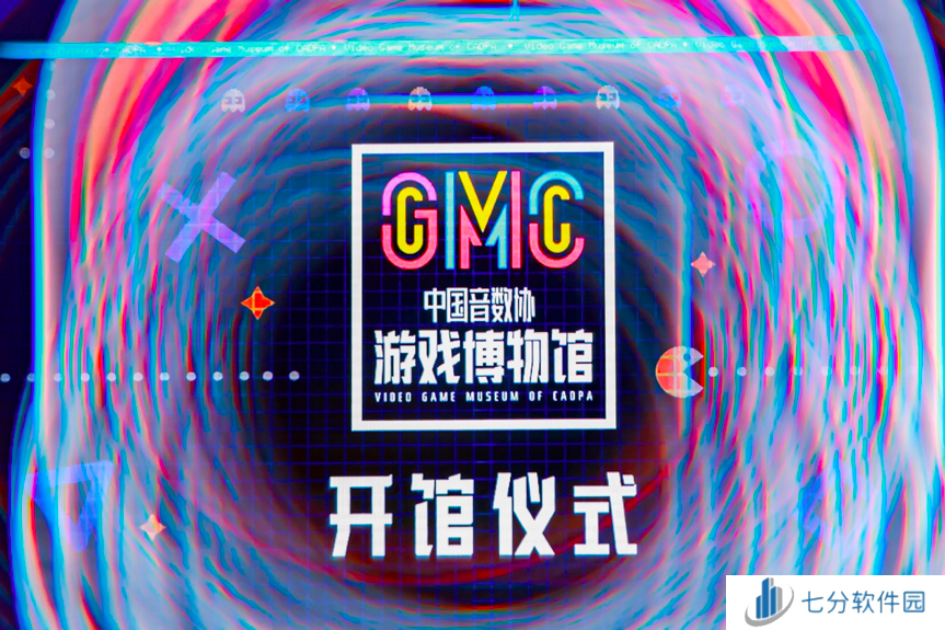 中国音数协游戏博物馆正式开馆