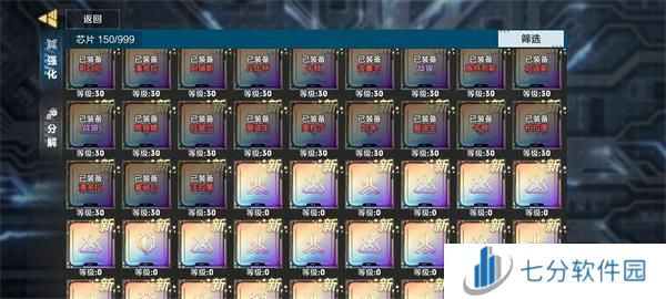 建军节快乐!《保卫要塞》部队战力提升攻略!