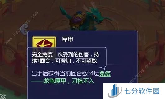 梦幻西游网页版2024烽火连天怎么打 周年庆第二阶段烽火连天通关攻略图片5