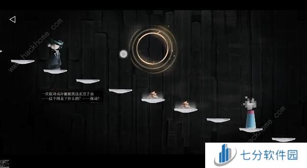 重返未来1999第七章主线阶梯攻略大全 第七章主线数字解密答案汇总图片1