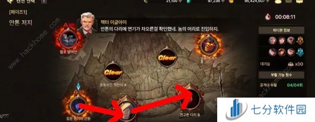 dnf手游安图恩困难模式怎么打 安图恩困难模式速通打法攻略图片5