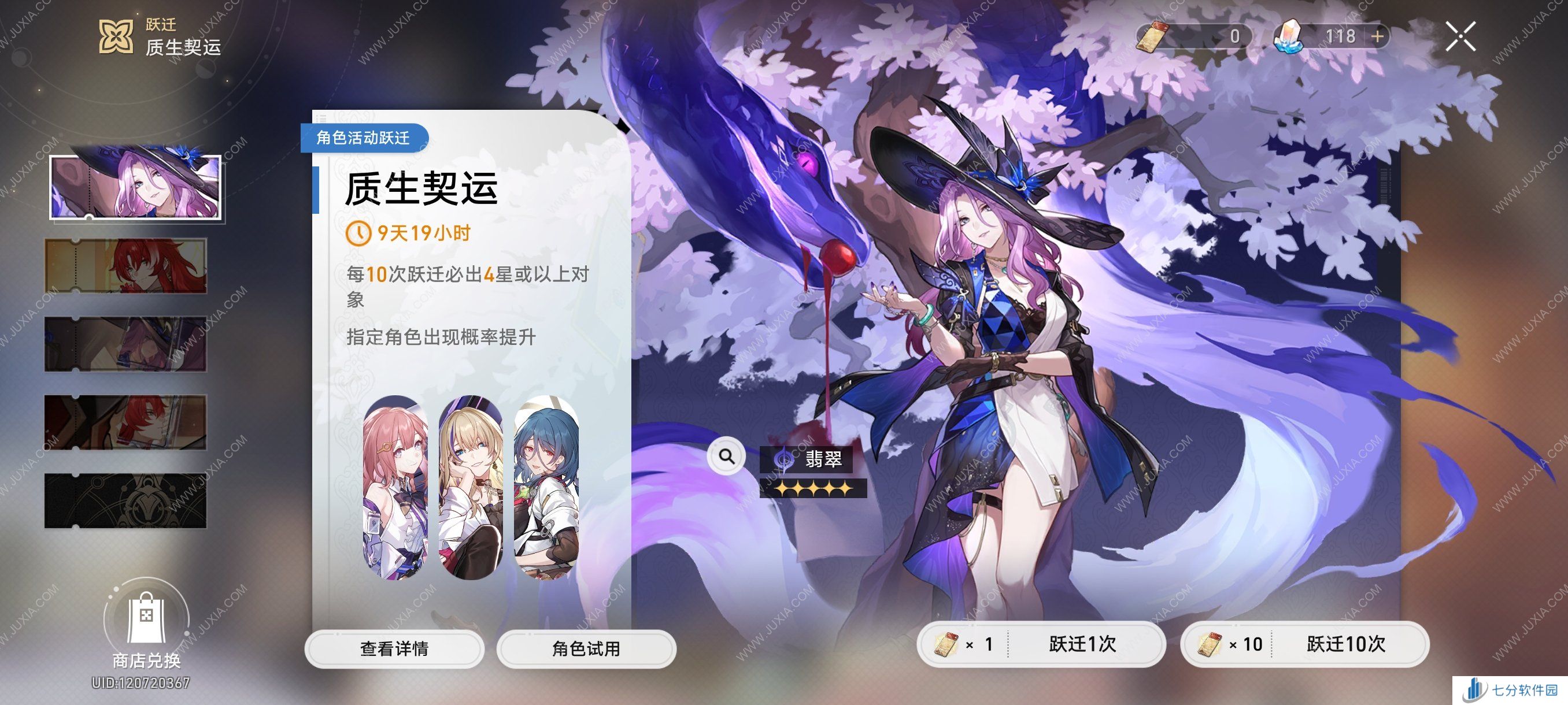 重氪之下为何也有勇夫？简要谈谈抽卡二游的发展及其成瘾的心理机制