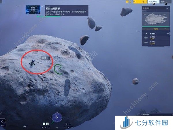 家园3游戏保姆级攻略 新手入门操作教学汇总[多图]图片8