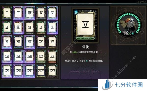 哈迪斯2法杖摩墨斯形态怎么玩 法杖摩墨斯形态实战详解[多图]图片2