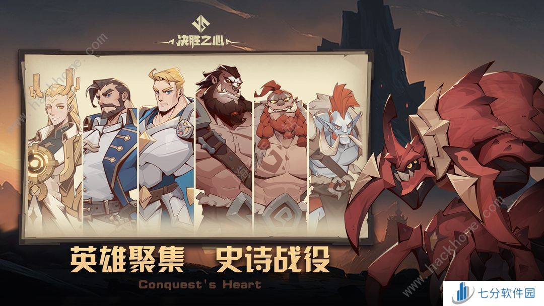 决胜之心攻略大全最新 萌新开局职业养成心得[多图]图片1