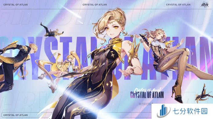 《晶核》开拓庆典版本上线 全新职业霜伶开启预约！