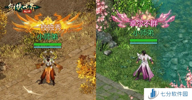 冠军闪耀全服!《剑侠世界:起源》手游“江湖名侠”奖励全览