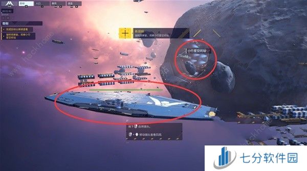 家园3游戏保姆级攻略 新手入门操作教学汇总[多图]图片2