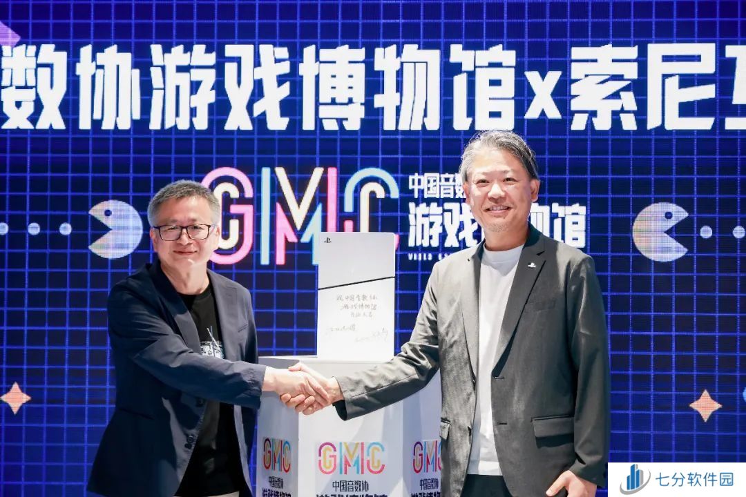 中国音数协游戏博物馆正式开馆