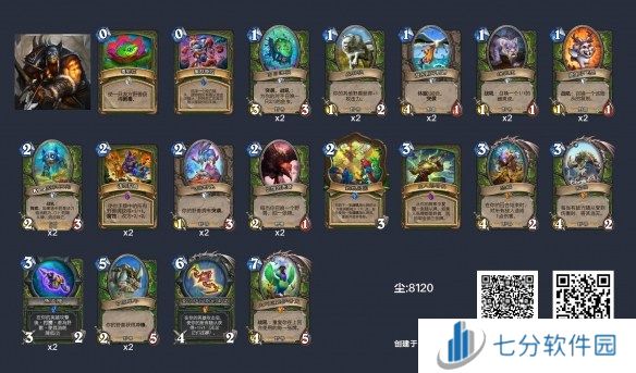 炉石传说2024狂野模式野兽猎卡组推荐 炉石传说2024狂野模式野兽猎卡组怎么玩