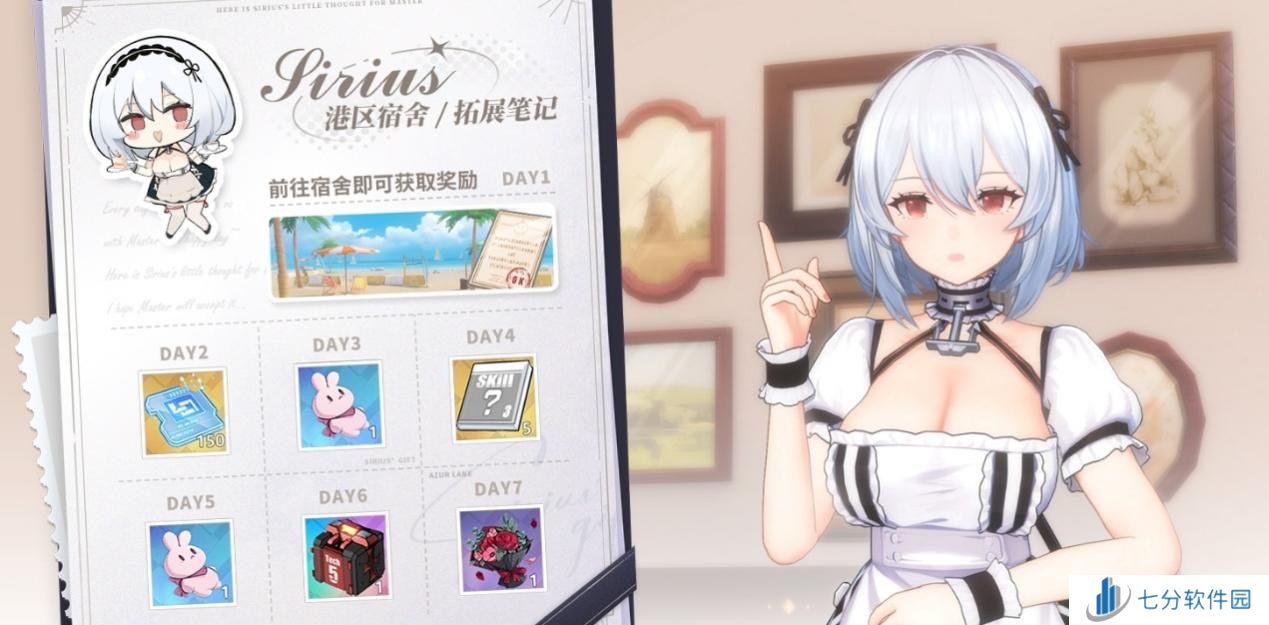 《碧蓝航线》国庆金秋版本重磅上线 新玩法3D宿舍系统闪亮登场！