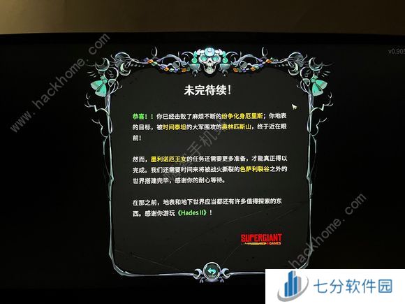 哈迪斯2姊妹双刃搭配攻略 姊妹双刃流怎么玩[多图]图片2