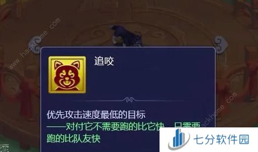 梦幻西游网页版2024烽火连天怎么打 周年庆第二阶段烽火连天通关攻略图片3