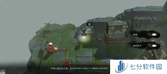 重返未来1999第三扇门尘灰以下第一关攻略 第三扇门尘灰以下第一关全收集图文图片3