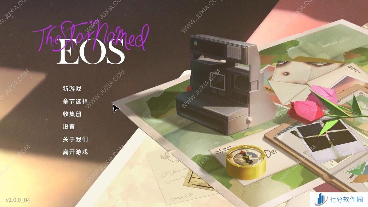 《The Star Named EOS：未晓星程》：象征着希望的星星，如果能一直闪亮下去就好了