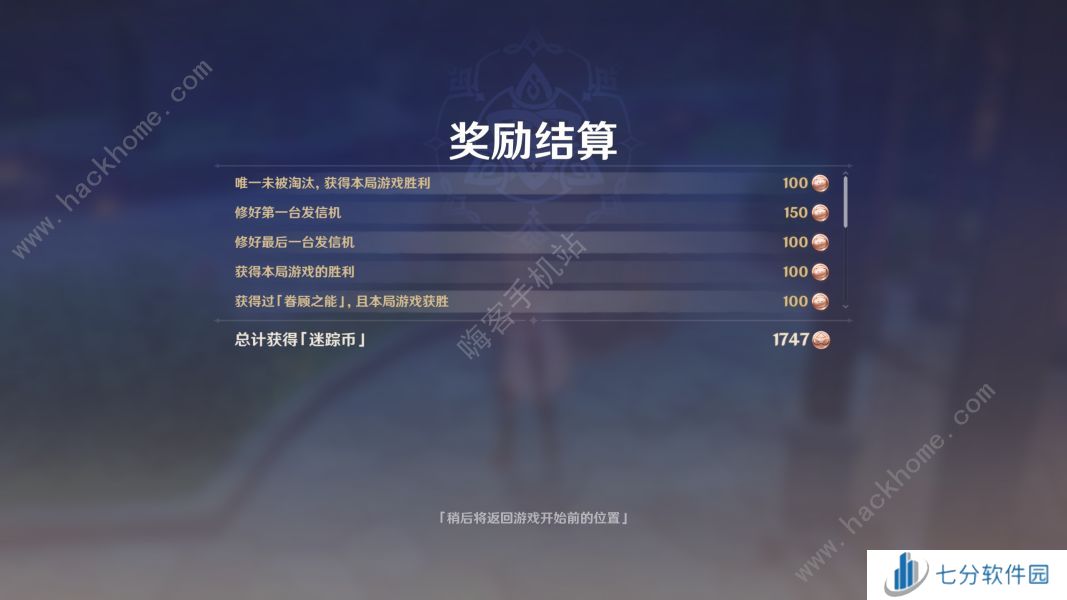 原神4.6风行迷踪技巧攻略 4.6风行迷踪游侠猎手怎么玩图片3