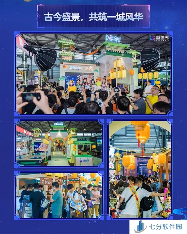 双展闪耀,盛夏狂欢!益世界2024ChinaJoy&香港动漫电玩节(ACGHK)盛况回顾