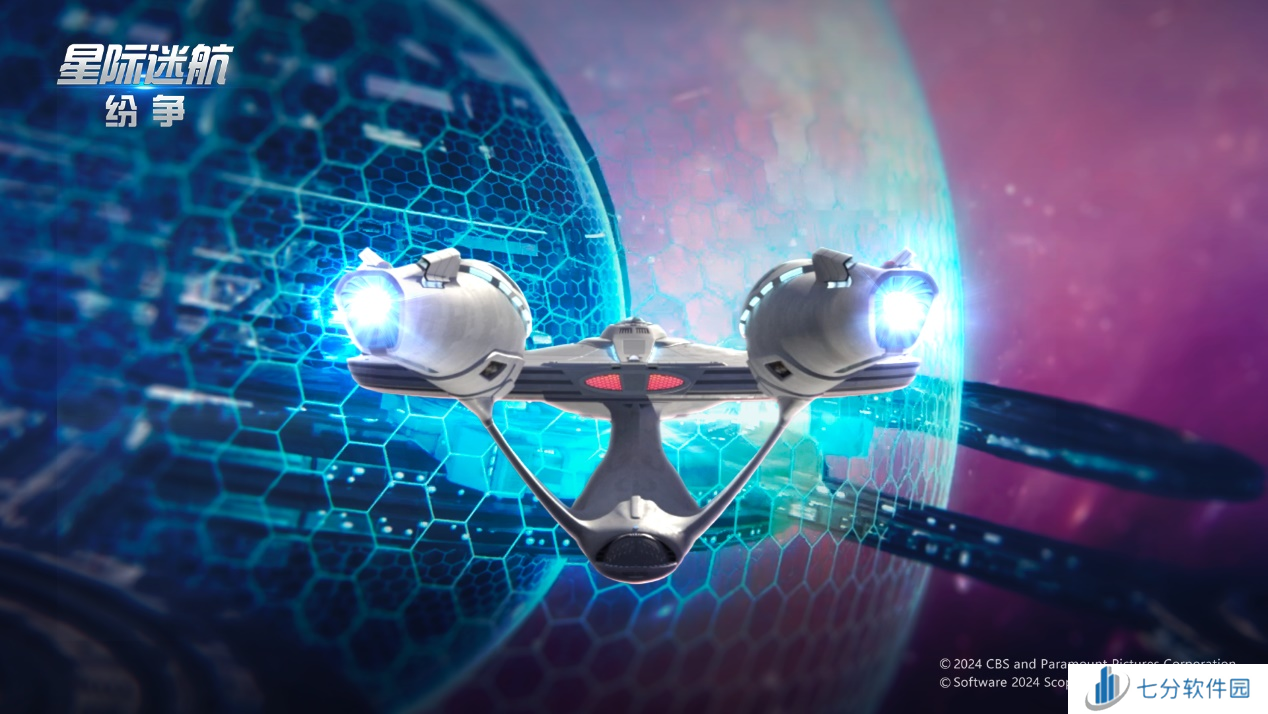 《星际迷航:纷争》测试定档8月7日!巡航之旅即将出发