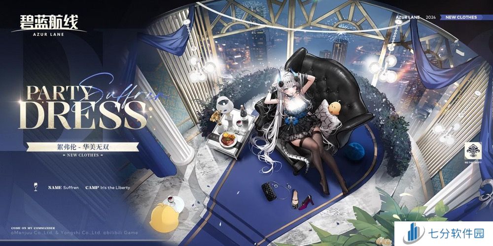 《碧蓝航线》国庆金秋版本重磅上线 新玩法3D宿舍系统闪亮登场！