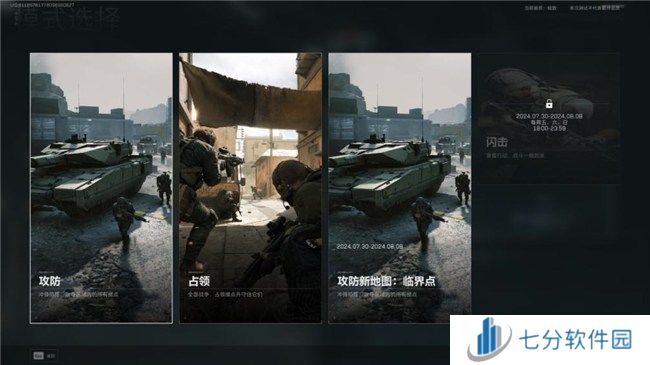 《三角洲行动》“双子测试”评测!耕升 RTX 40 SUPER系列为国游加速!