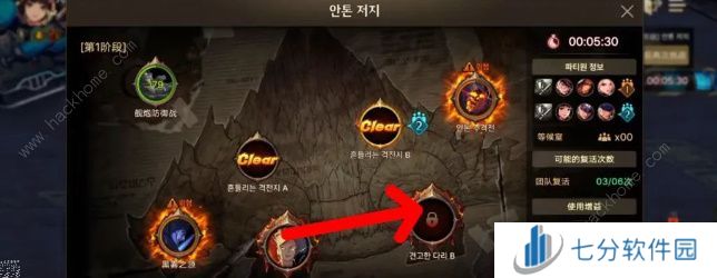 dnf手游安图恩困难模式怎么打 安图恩困难模式速通打法攻略图片3