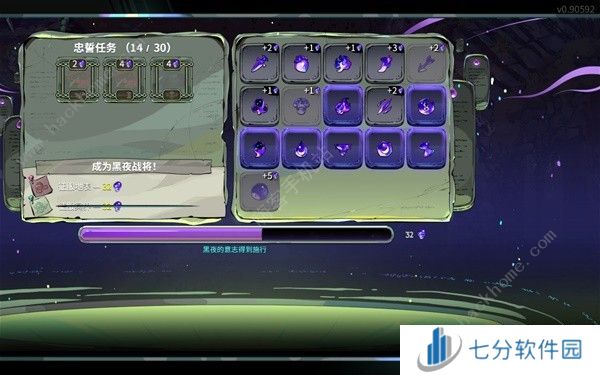 哈迪斯2法杖摩墨斯形态怎么玩 法杖摩墨斯形态实战详解[多图]图片3